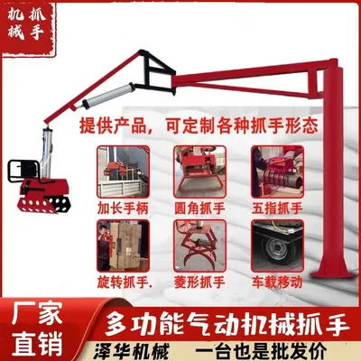 桑日县雄克卡盘爪schunk机械抓手303542PZN-plus 100-1-IS汰慷秒报价